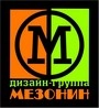 Студия дизайна интерьера Дизайн-группа "Мезонин" Томск