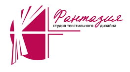 Компания Студия текстильного дизайна "Фантазия" в Томске